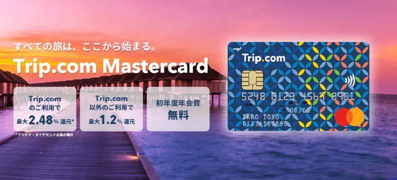 提携カード決済ならポイント還元率が上がる