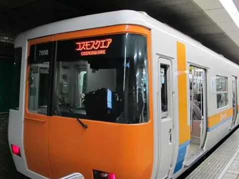 Osaka Metro