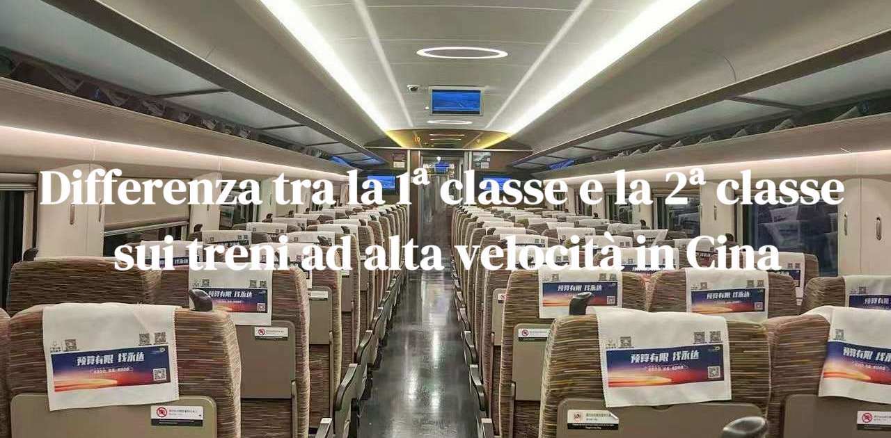 1ª vs 2ª classe sui treni ad alta velocità in Cina