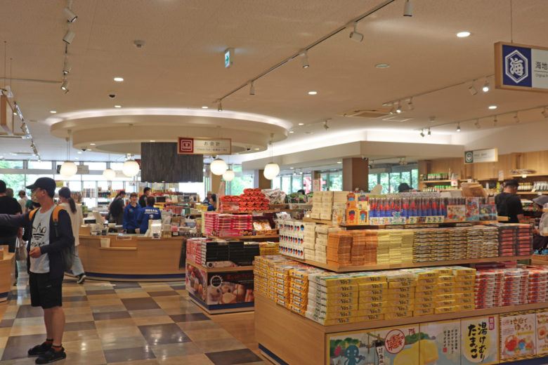 Umi Jigoku Shop REN