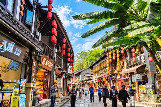 Ciqikou Ancient Town