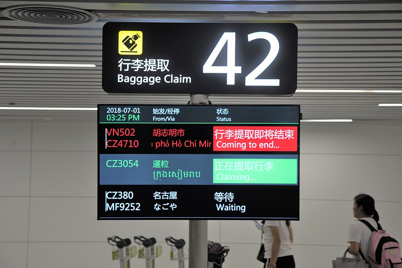 Guangzhou Airport Departures & Arrivals – Stress-Free Guide