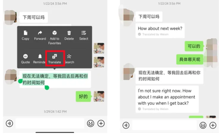 China Translate App - WeChat Translation (Most Useful)