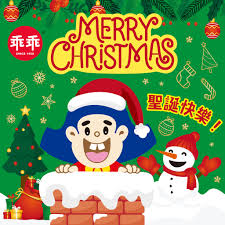 お土産に最適!スーパーで買えるクリスマスパッケージのお菓子