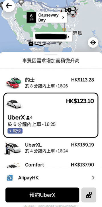 How to Order a Taxi in Hong Kong?