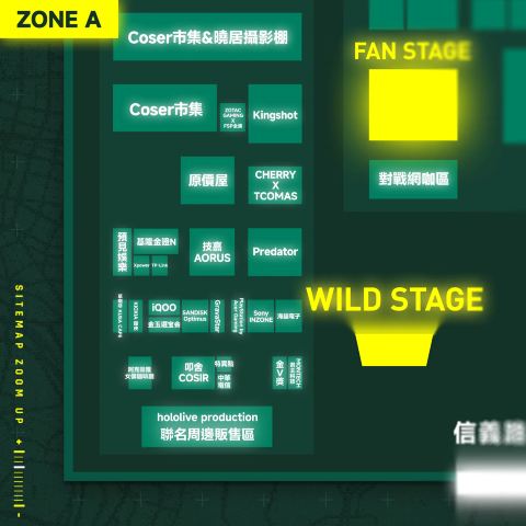 Zone A 場地配置圖