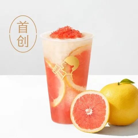 満杯紅柚|さっぱり飲みたい人に