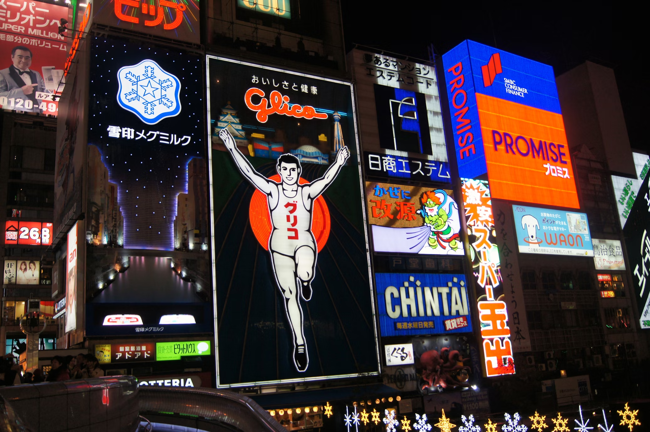 Osaka: Glico Running Man