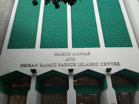Islamic Centre canteen