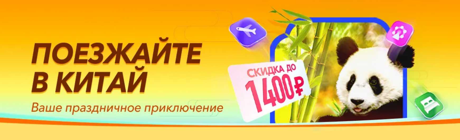 цены на авиабилеты