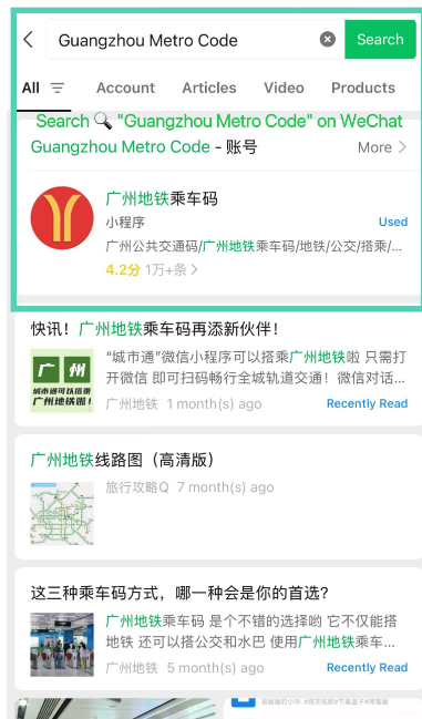 Métro de Guangzhou