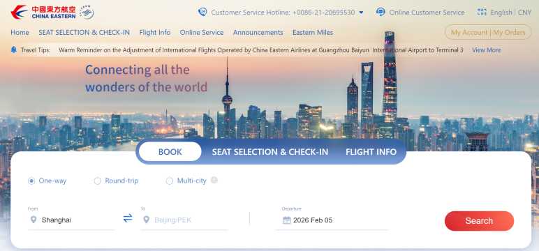 Веб-сайт China Eastern Airlines