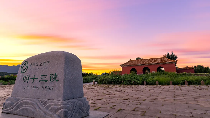 Day Trip to the Ming Tombs