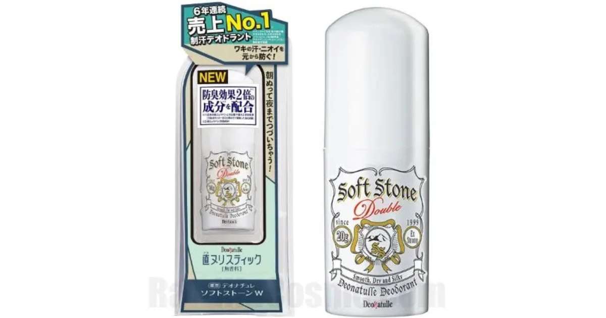ที่ระงับกลิ่นกาย Deonature Soft Stone W
