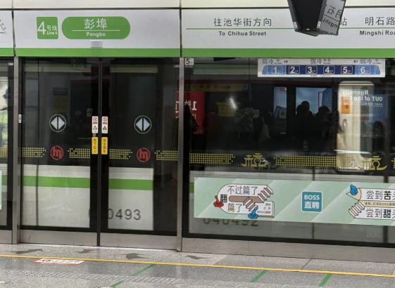 杭州地下鉄でスムーズに旅を楽しもう!