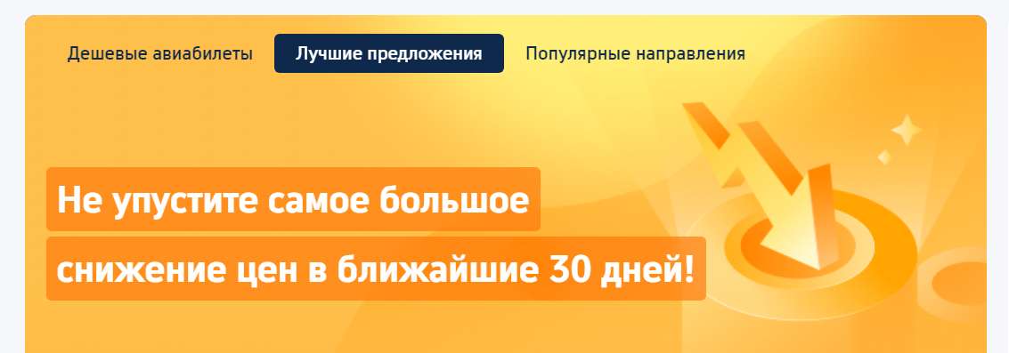 https://ru.trip.com/flights/