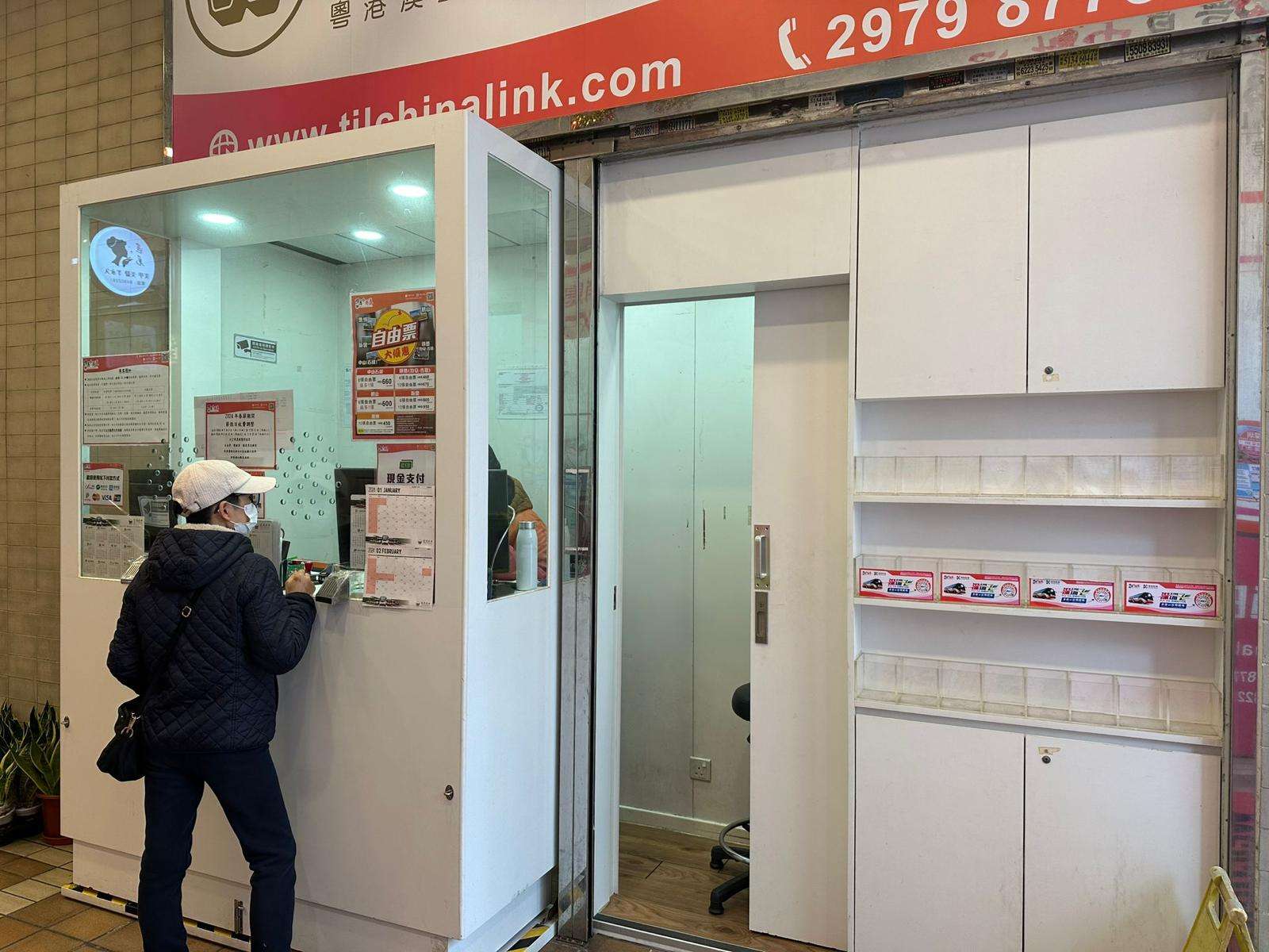 觀塘去深圳灣口岸 | 觀塘馬蹄徑上車點