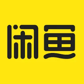 Xianyu (Idle Fish) คืออะไร? มันน่าเชื่อถือไหม?