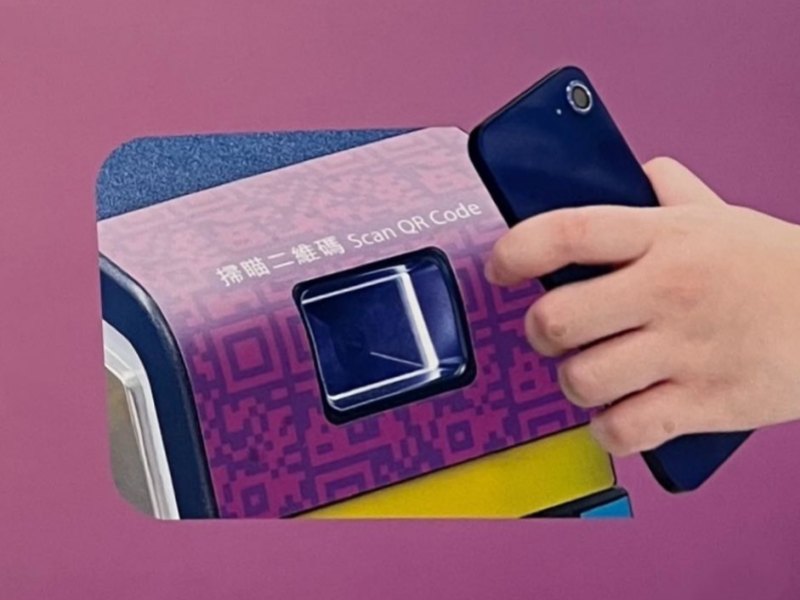 Escanea el código QR del metro de Hong Kong
