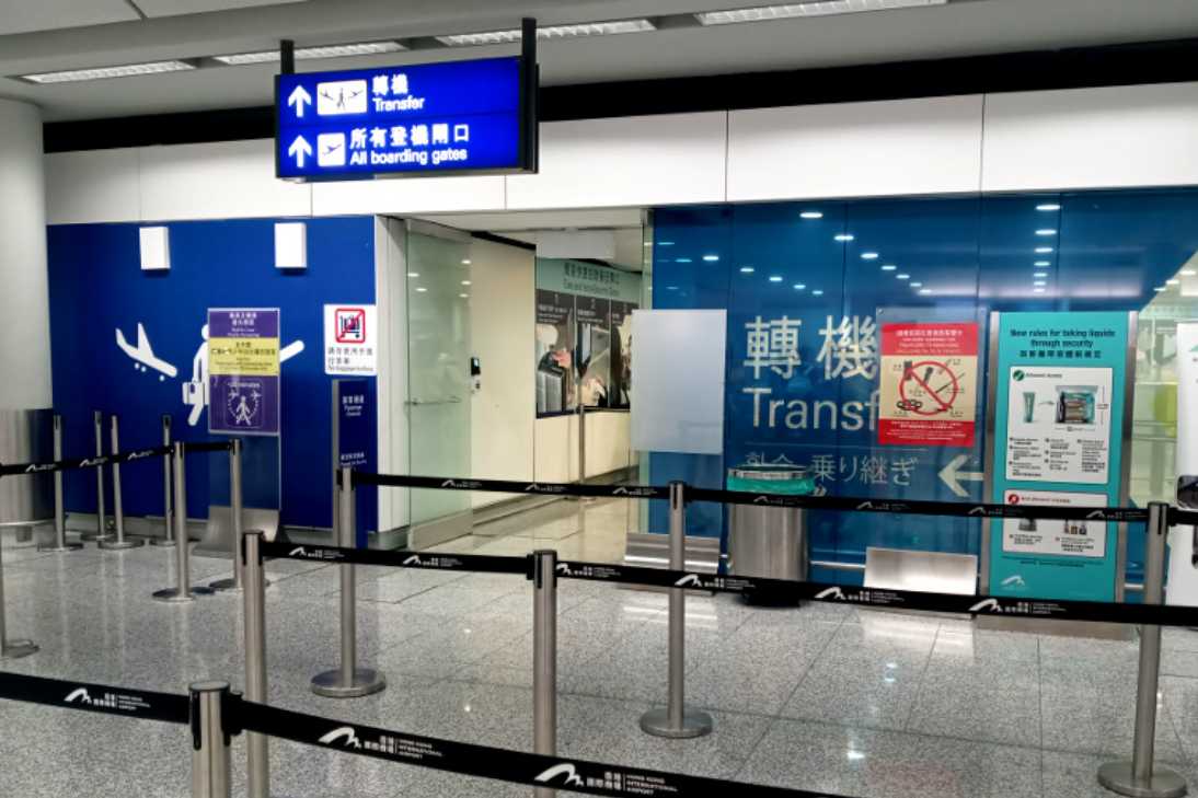 Hong Kong International Airport Transfer
