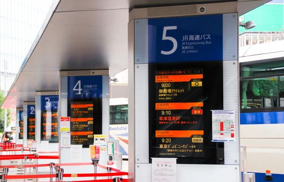 東京去草津 | 新宿南口巴士總站