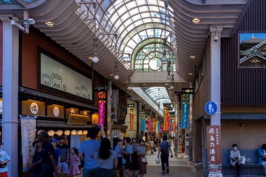 Dōgo Shopping Arcade