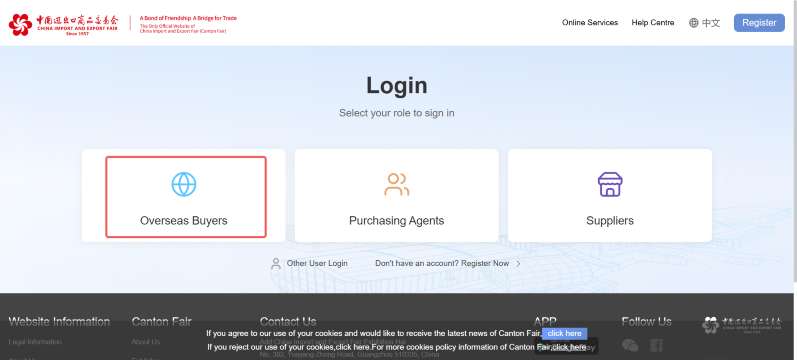 Canton Fair Registration for Returning Buyers