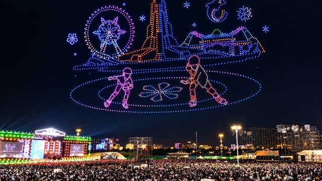 Harbin Drone Show