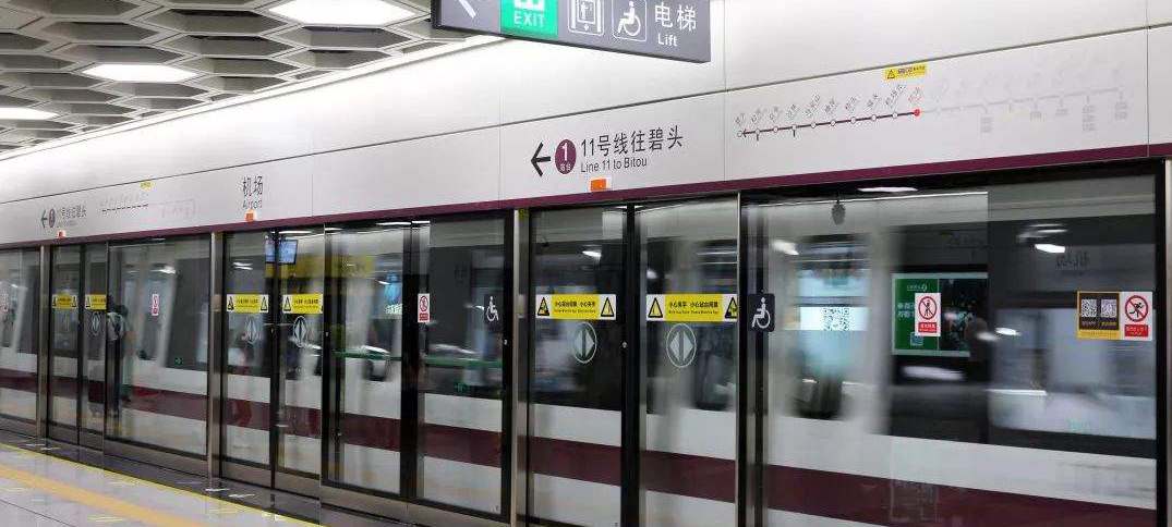 Naik Metro Bandara – Dari Bandara Internasional Bao’an Shenzhen ke Pusat Kota Shenzhen