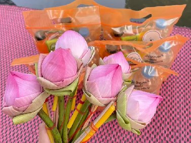 ศาลขวัญเรียม