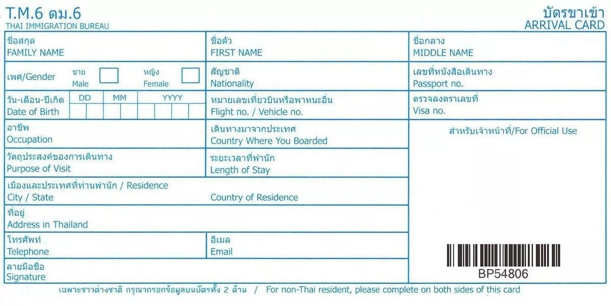 Thailand Arrival Card Overview