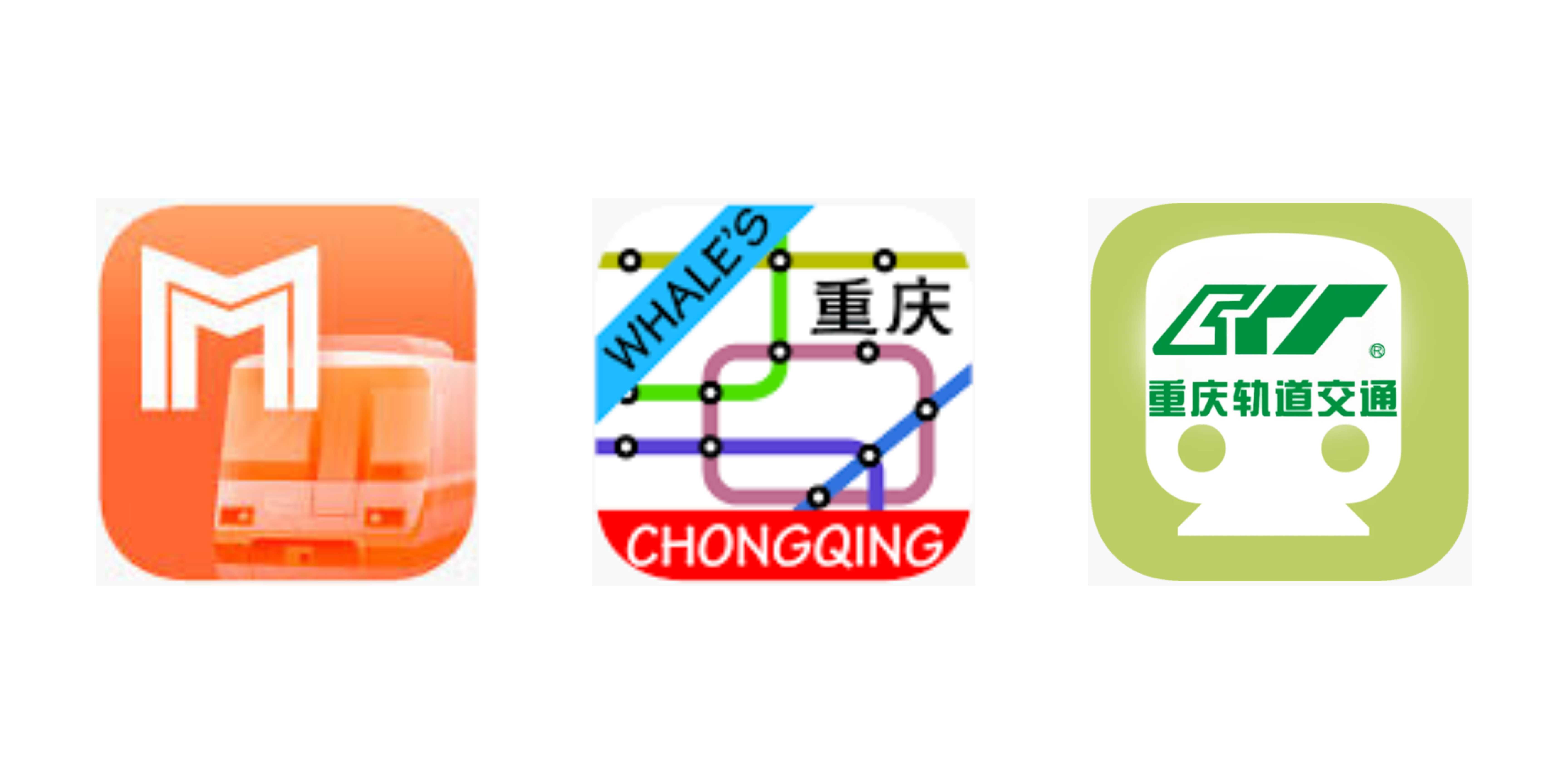 Chongqing metro app