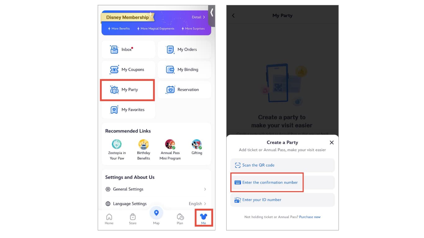 上海ディズニー公式アプリにチケットを紐付ける方法