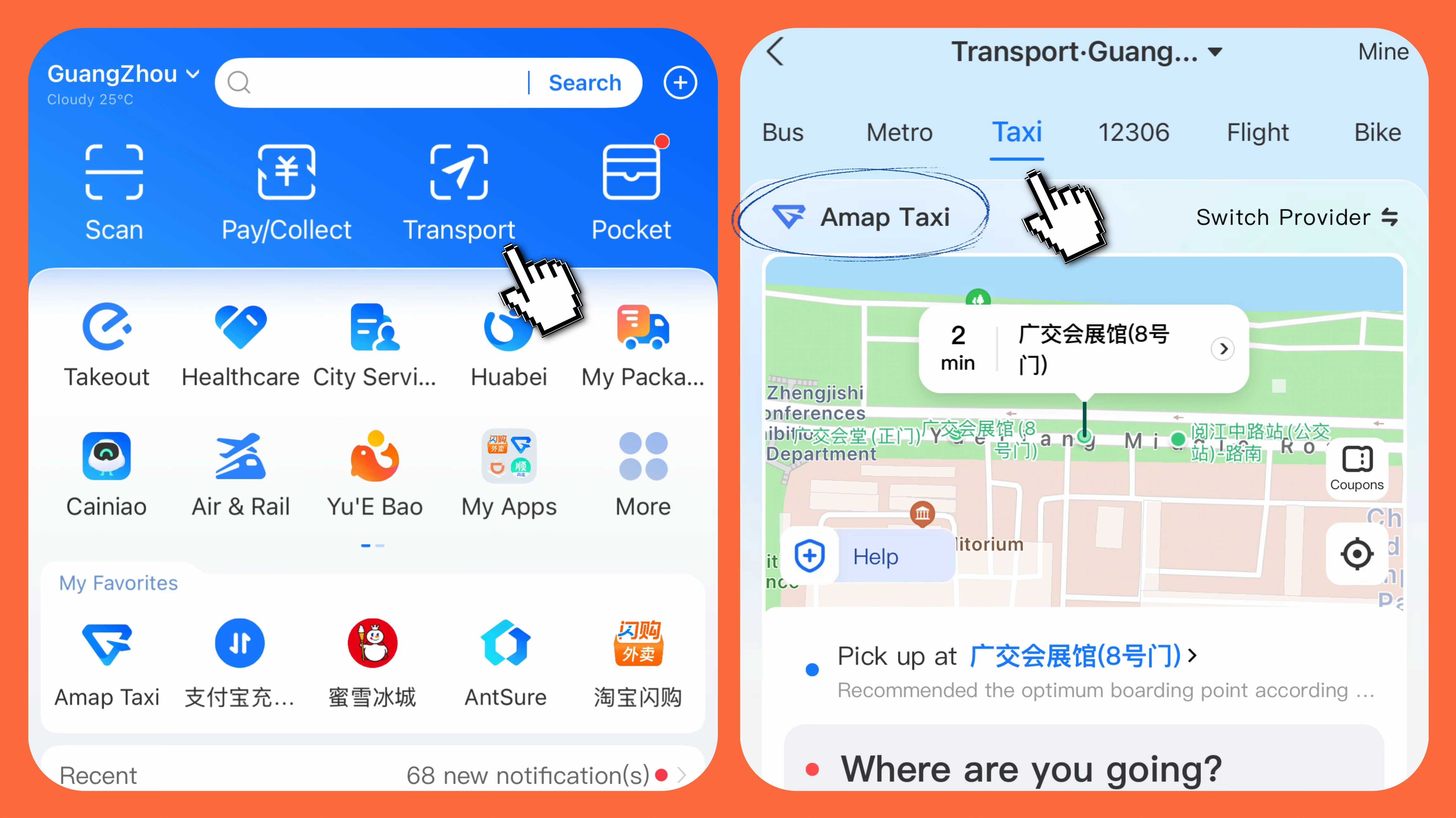 How to Use DiDi in Alipay (Amap Taxi)