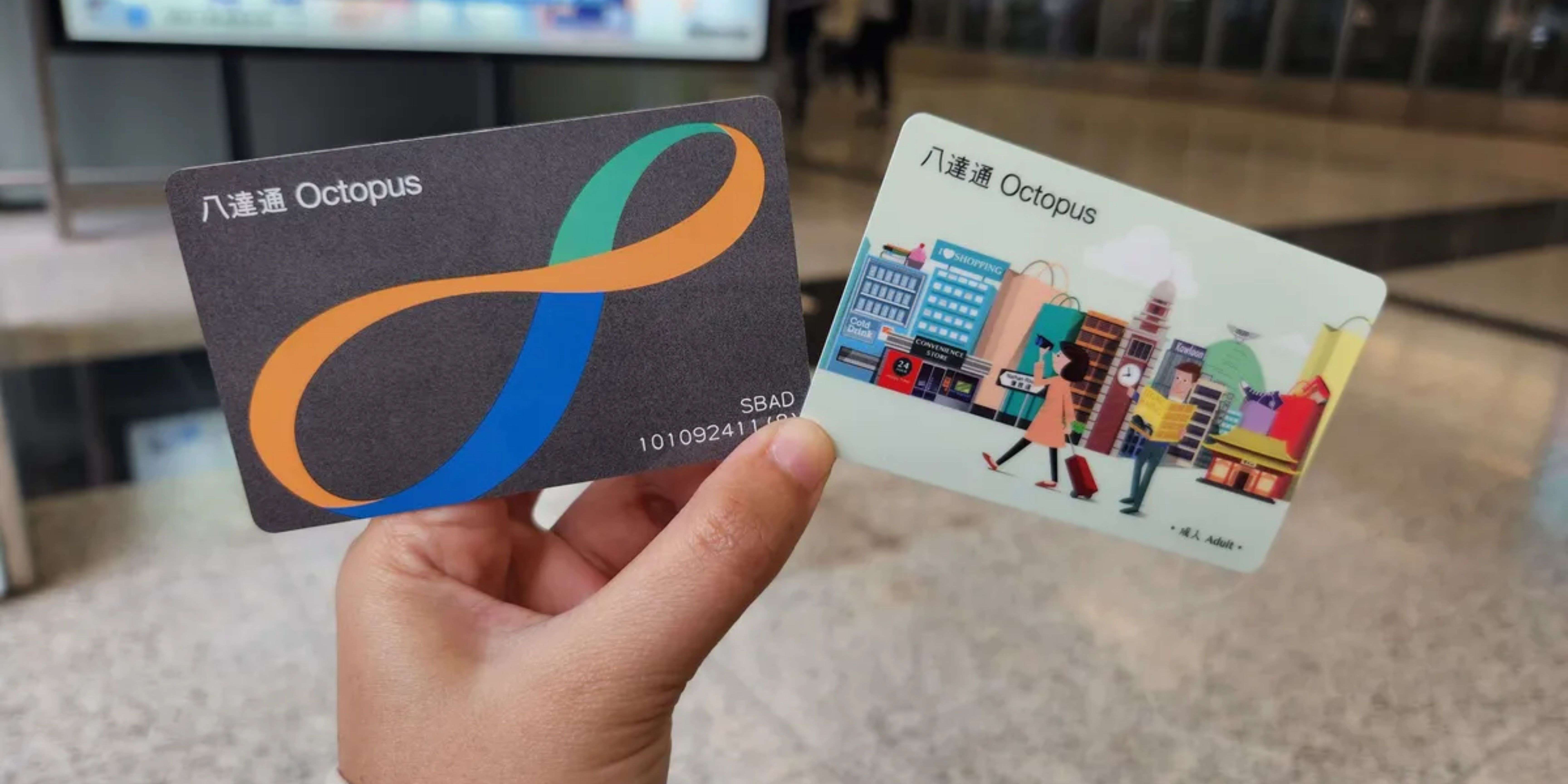 old and new octopus card
