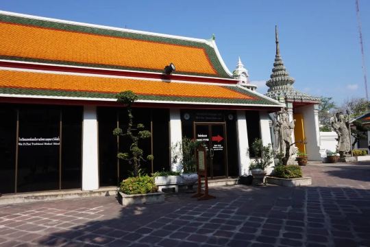ศาลานวด ณ วัดพระเชตุพนฯ