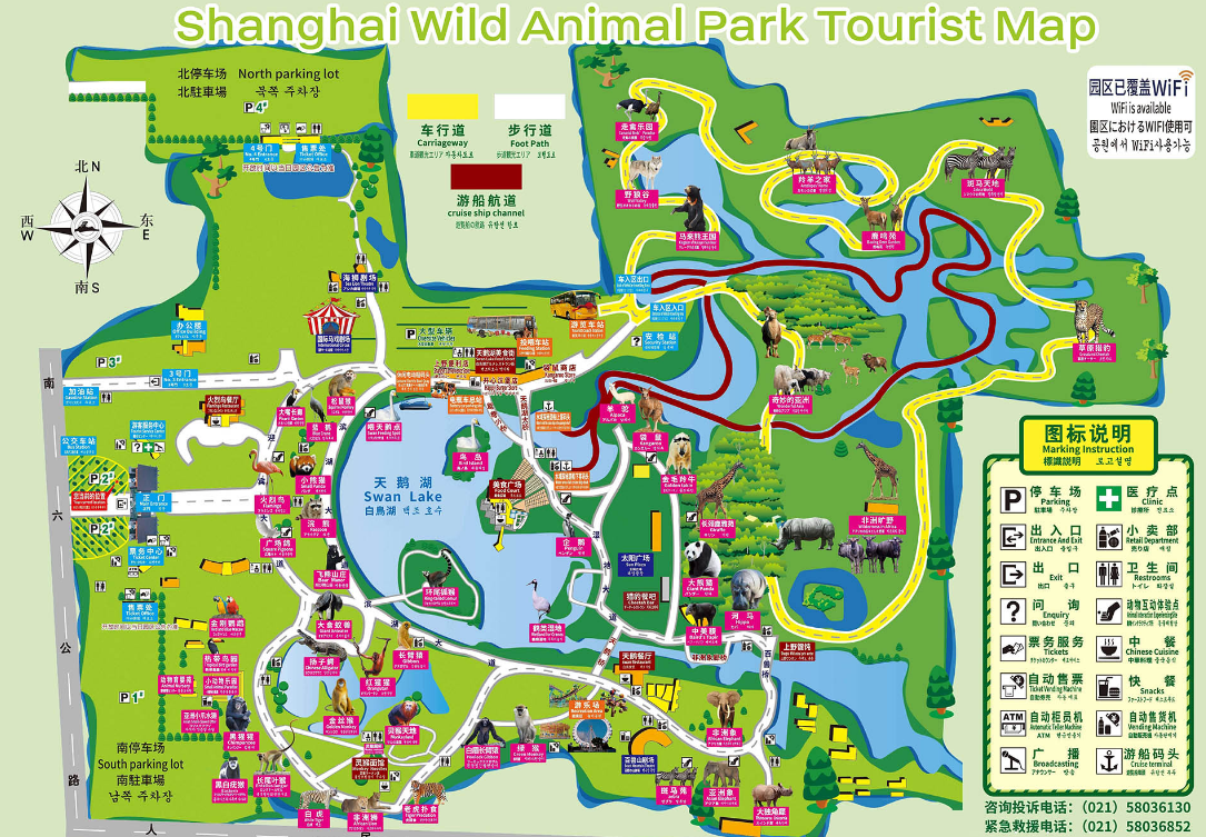Shanghai Wild Animal Park Map