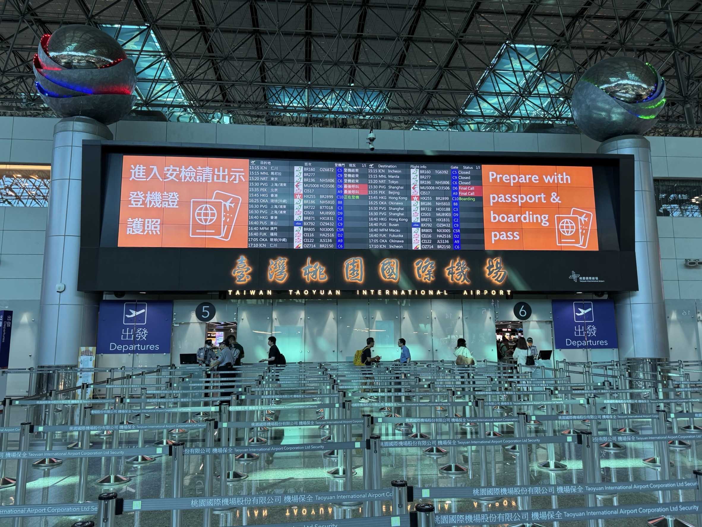 機場可以馬上辦護照嗎
