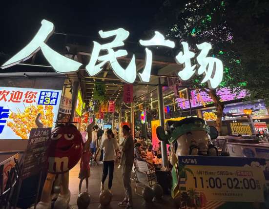 南京東路・人民広場周辺