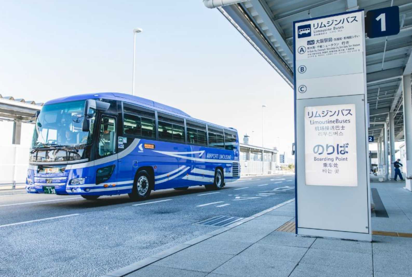 Osaka Airport Bus