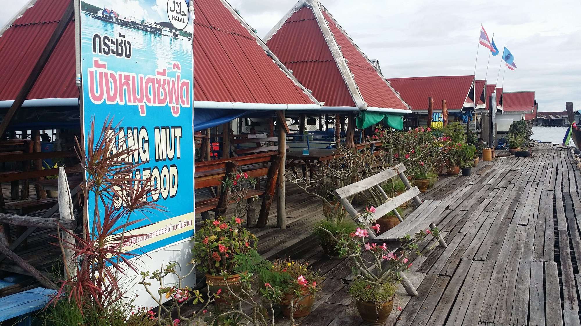 Bang Mud Seafood Floating Restaurant