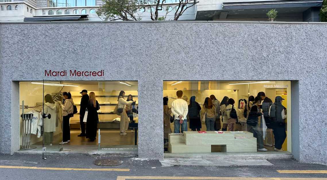 首爾行街 | Mardi Mercredi