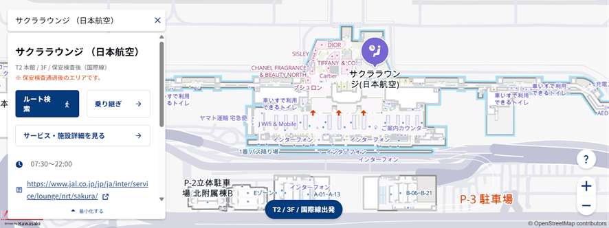 JALサクララウンジ
