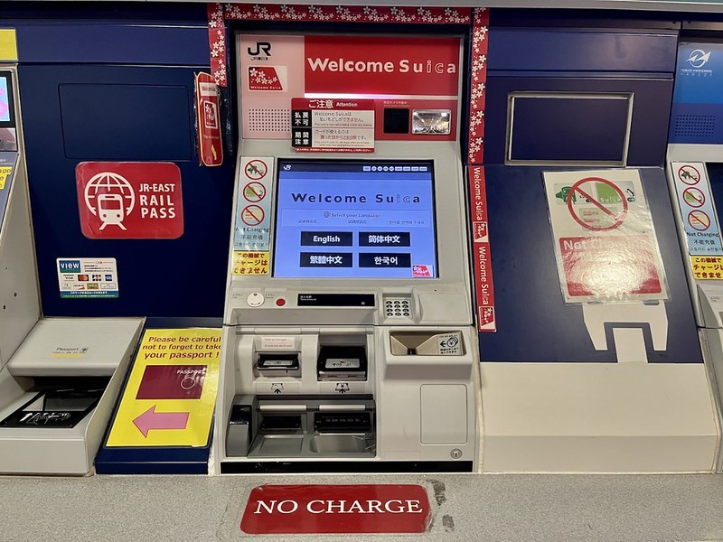 Where to Buy Suica Card and Welcome Suica Card