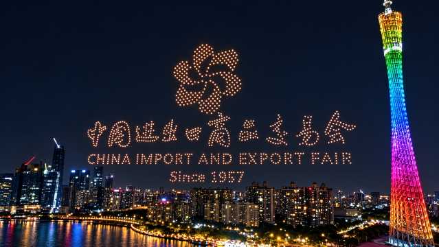 Guangzhou Drone Show