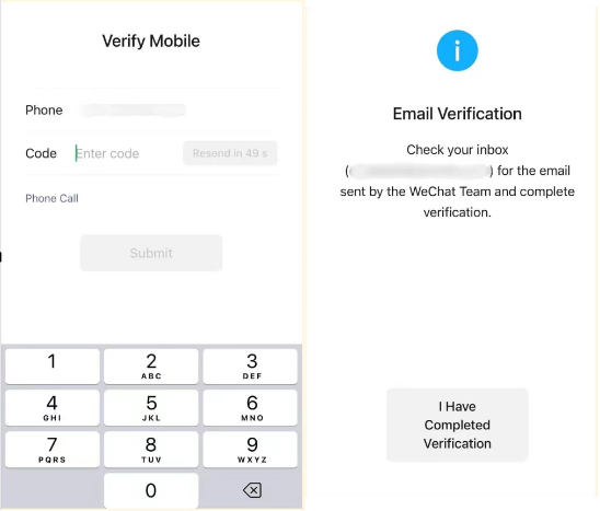 Процесс регистрации