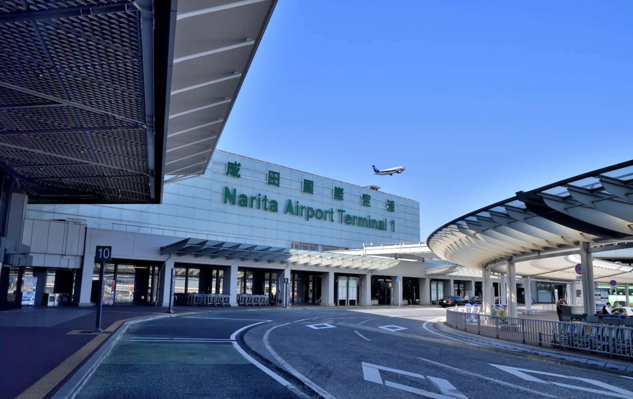 Ringkasan Lokasi Mushola di Bandara Narita (Untuk yang Terburu-buru) 📋