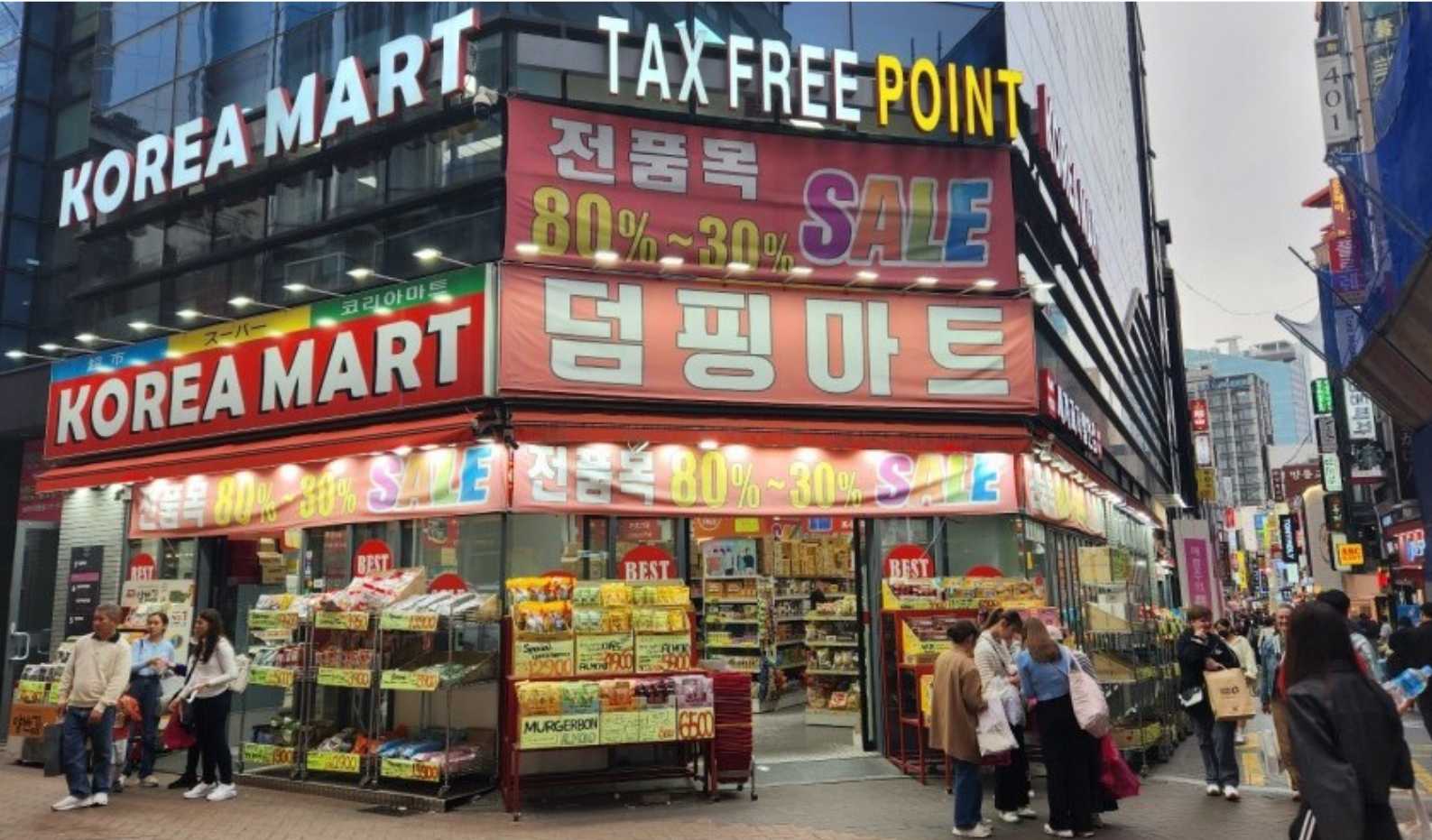 Tax Free Shop