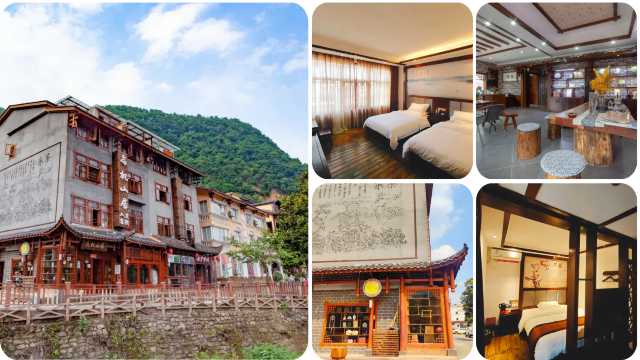 Wangji Shanju Humanities Inn