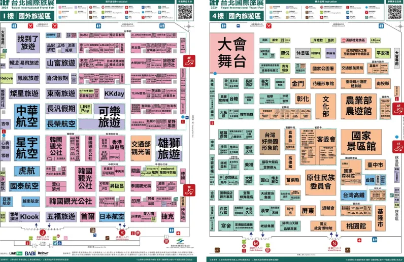 2024 ITF台北國際旅展展場地圖